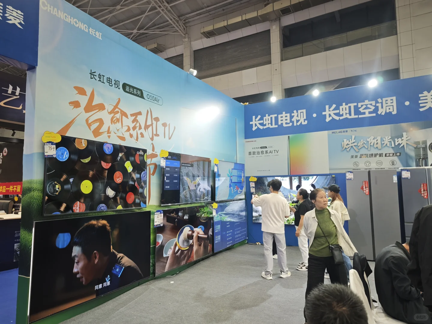 邯郸家博会最后一天