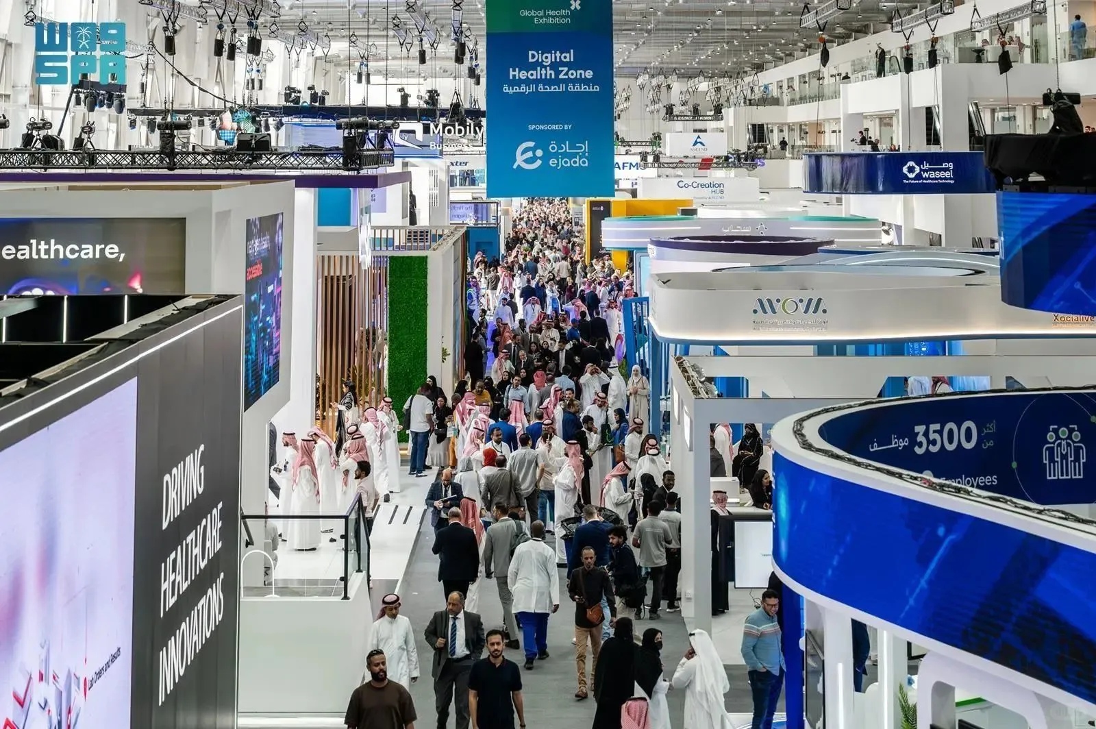 沙特将于10月举办第八届全球健康博览会