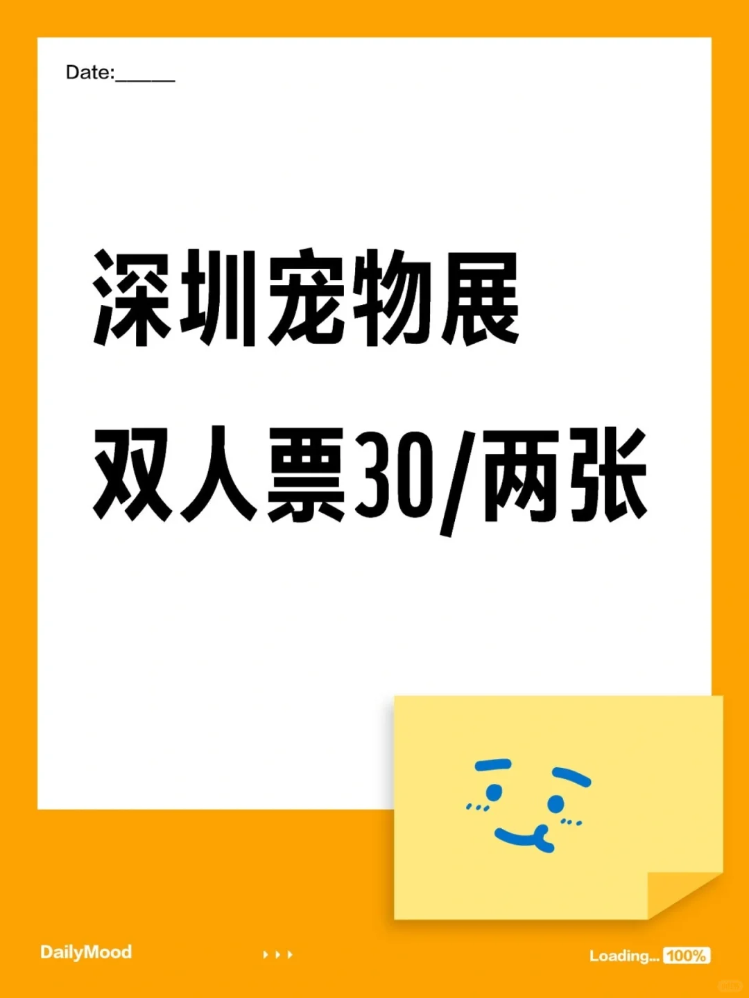 深圳铲屎官！！30元两个人逛3天宠物展