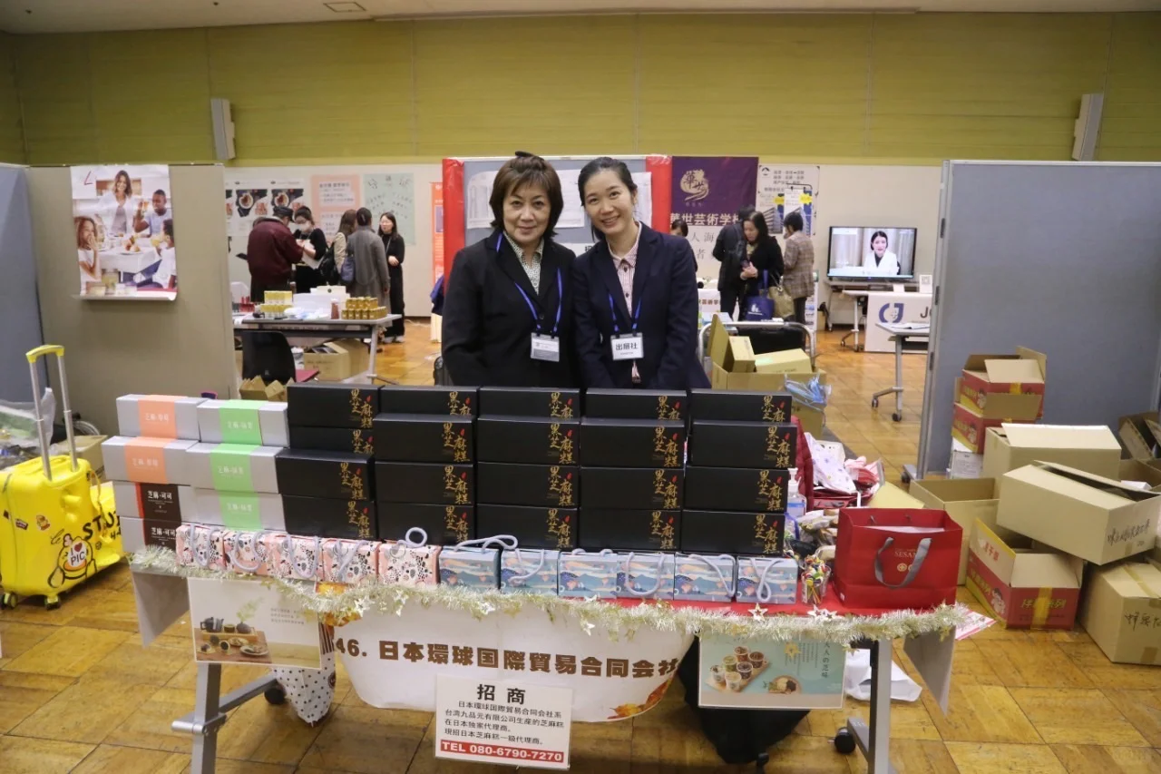 錦糸町中日商贸展会｜一年一度薅羊毛好去处