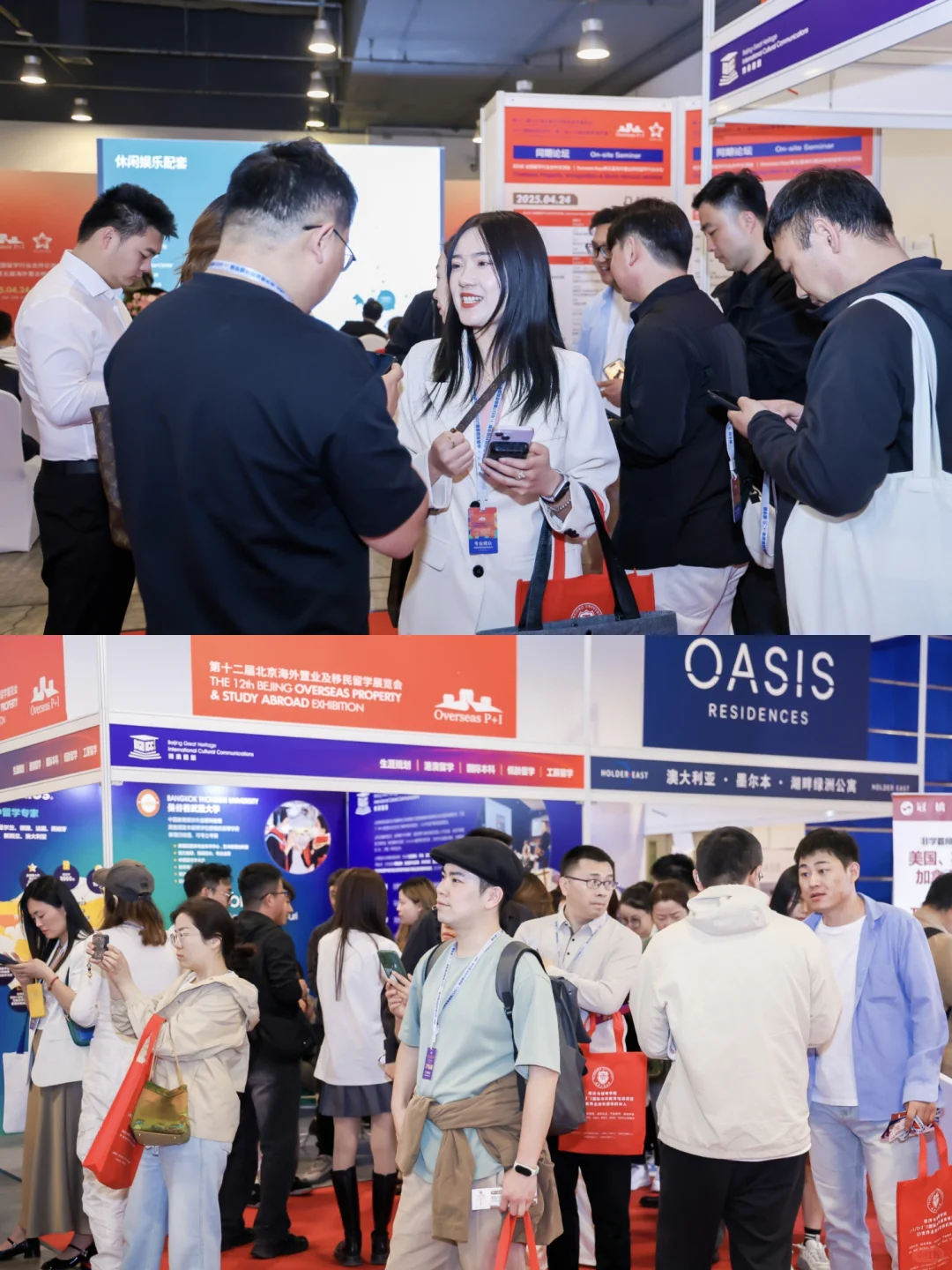 海外zhi业?yi民留学一站式展会来袭！