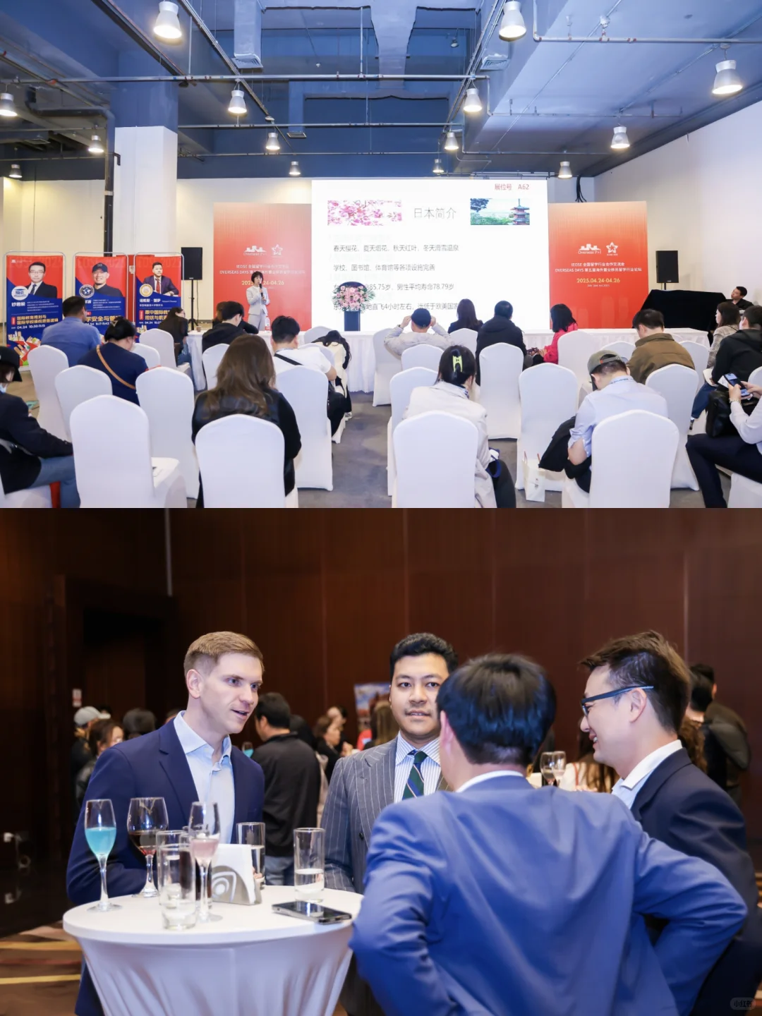 海外zhi业?yi民留学一站式展会来袭！