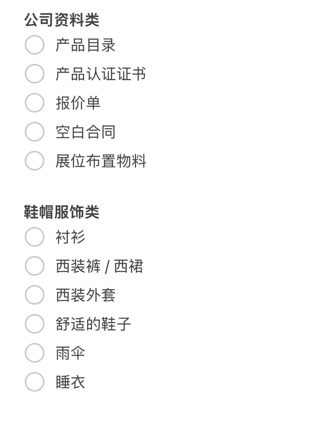 外贸｜参展10次才知道一定要带这些东西?