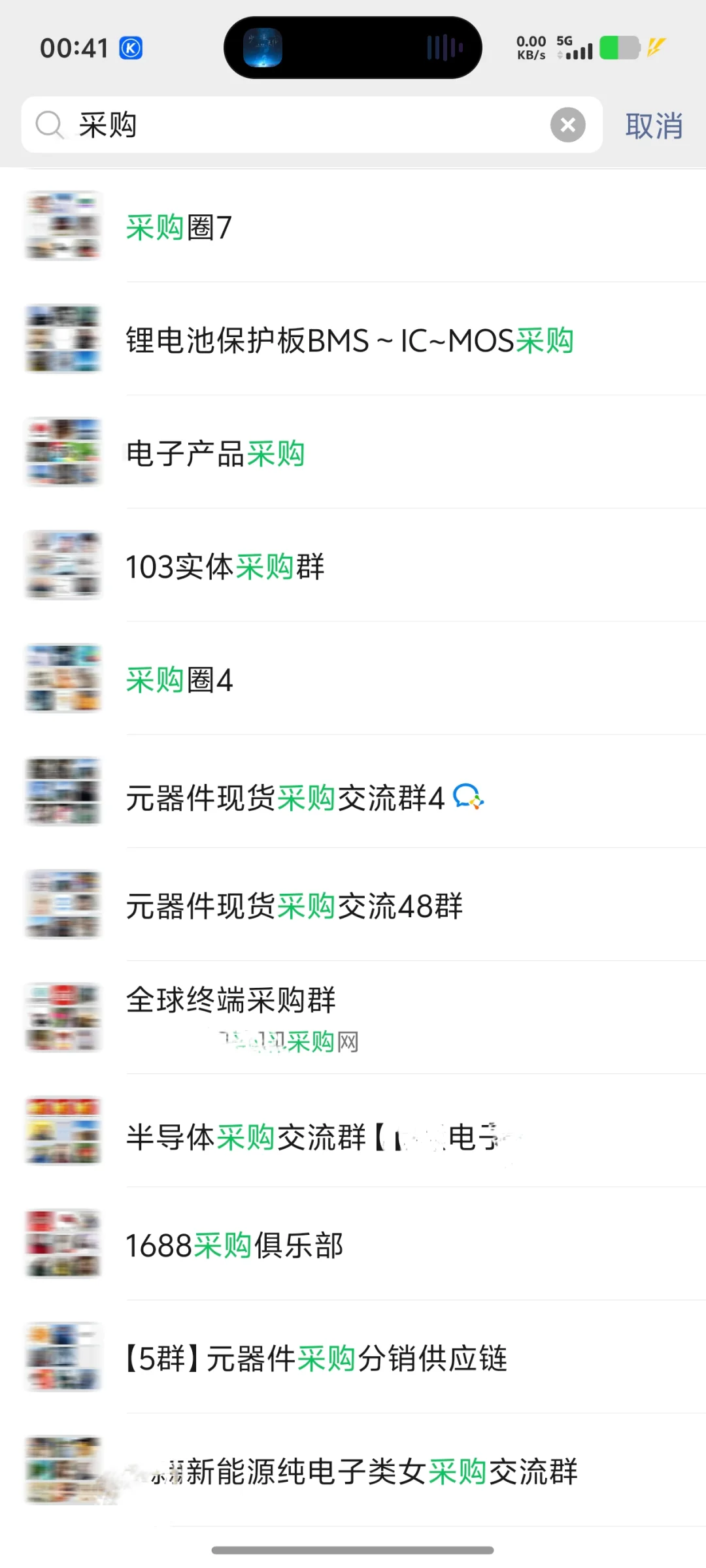 有没有采购工程师，仅限采购工程师进哦