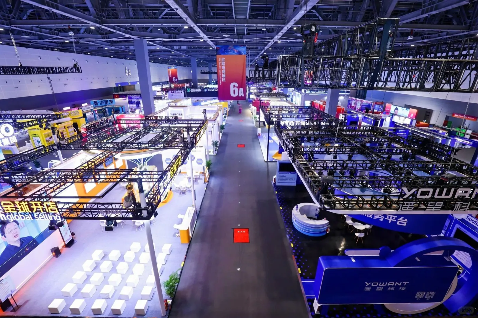 丝路电商展区‖哈尔滨展会展位搭建