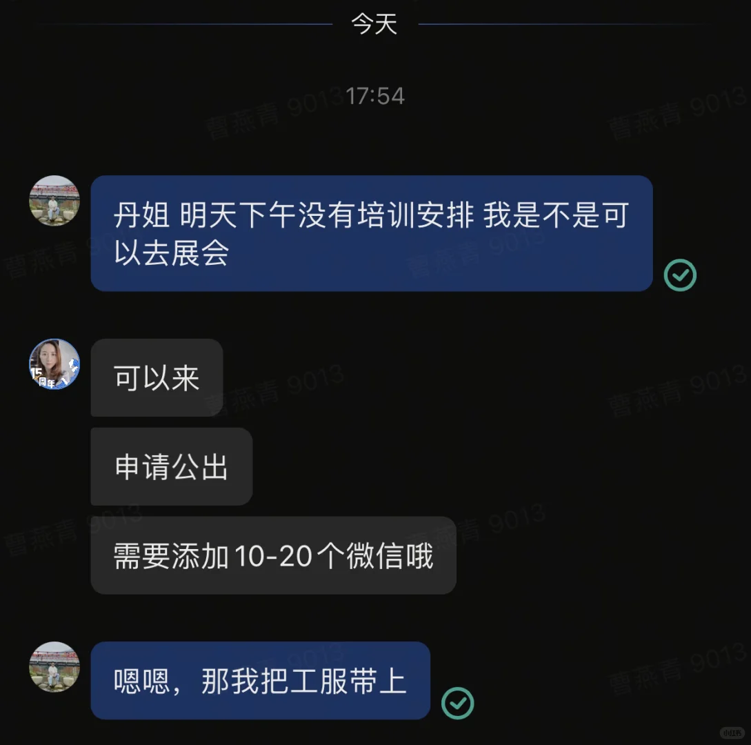 #物博会#海外仓#谷仓