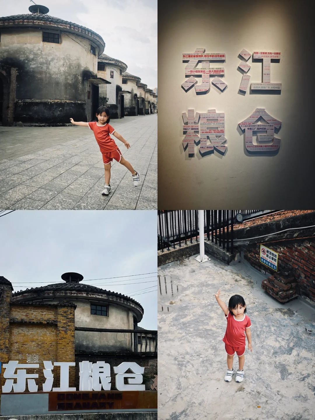 东莞周边｜东江粮仓小众文艺遛娃地，速码❗