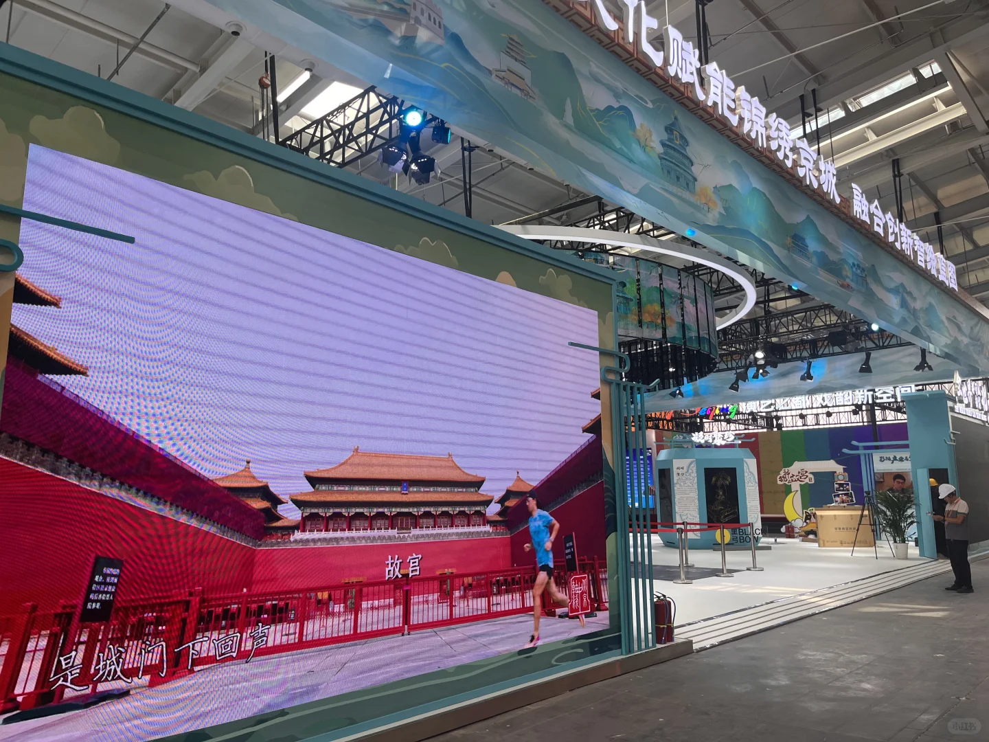 服贸会真的不是卖衣服的