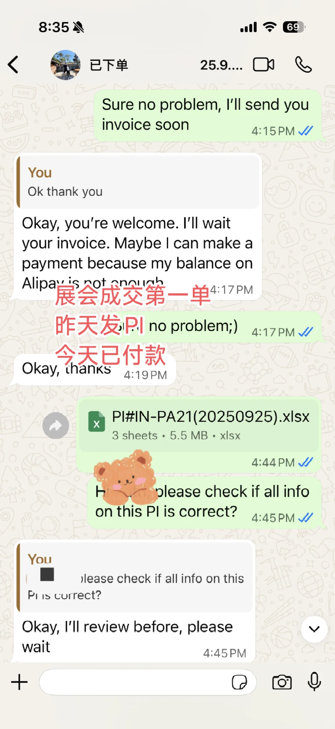 印尼展连续两天成单约8万!真是宝藏掘金地！