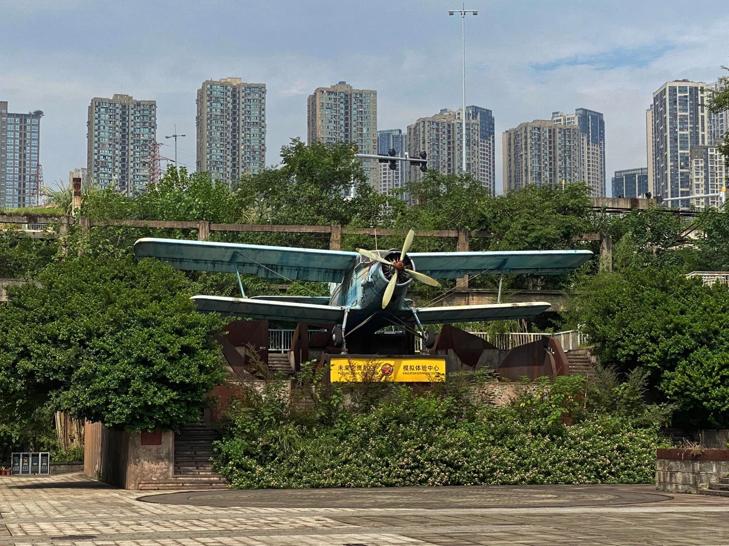 重庆工业博物馆（工业文化博览园）读史拍照