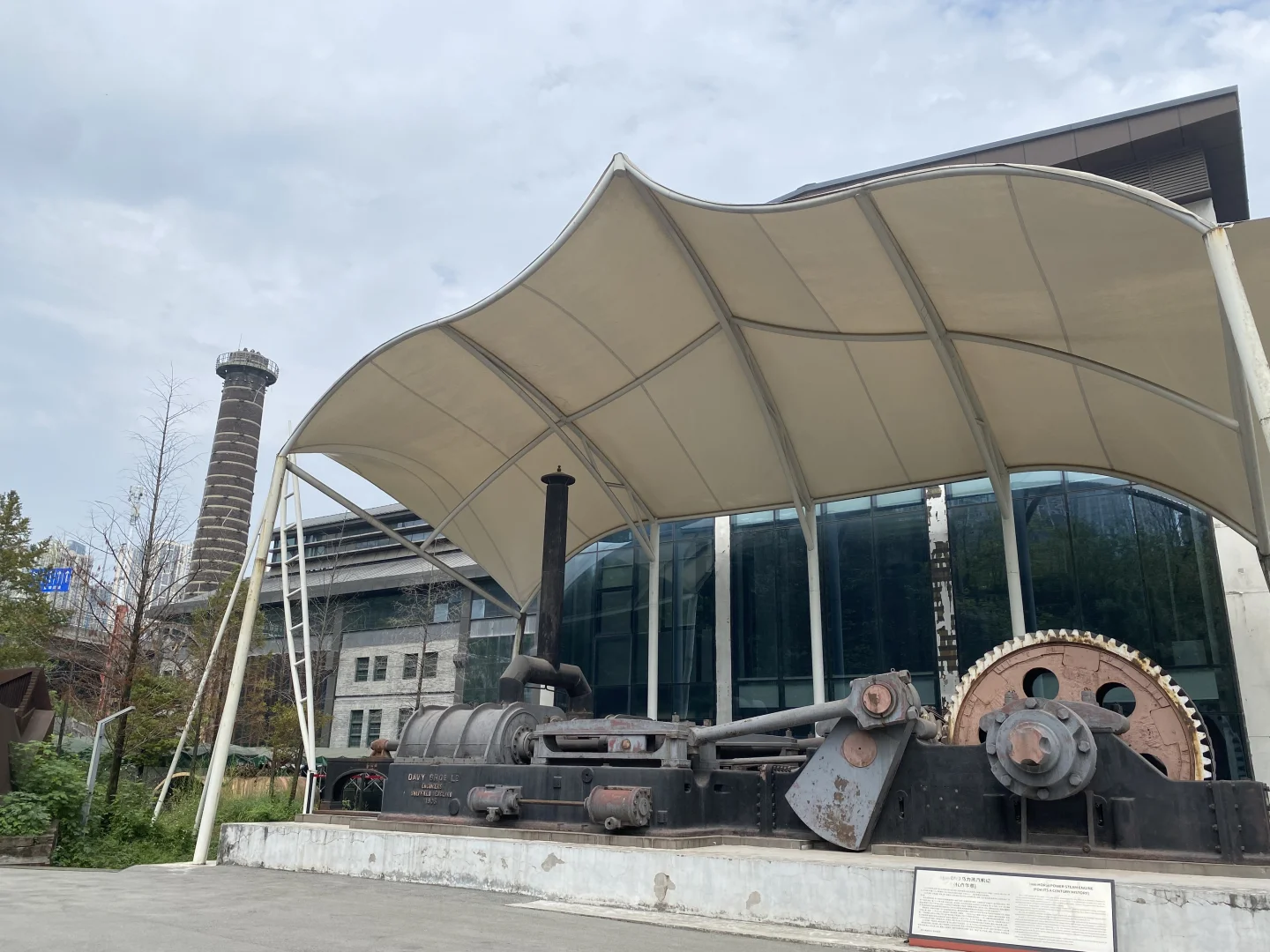 重庆工业博物馆（工业文化博览园）读史拍照