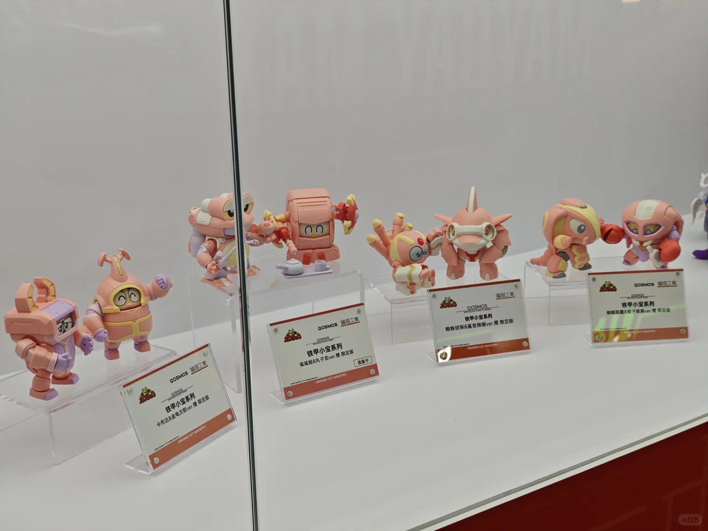真的！橘猫工业的展台真的好哇噻！