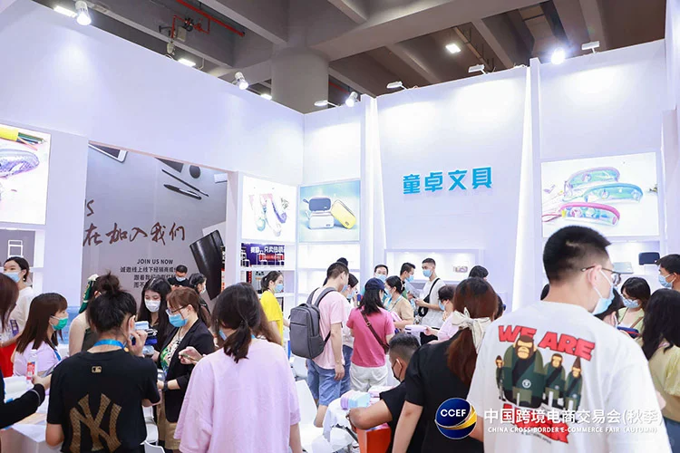 2026年福州跨境电商展/中国跨交会