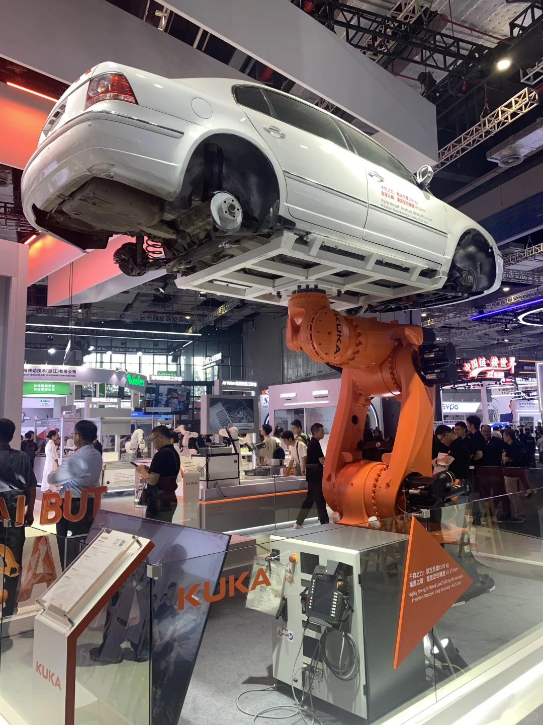 2025CIIF，中国工博会，上海四叶草