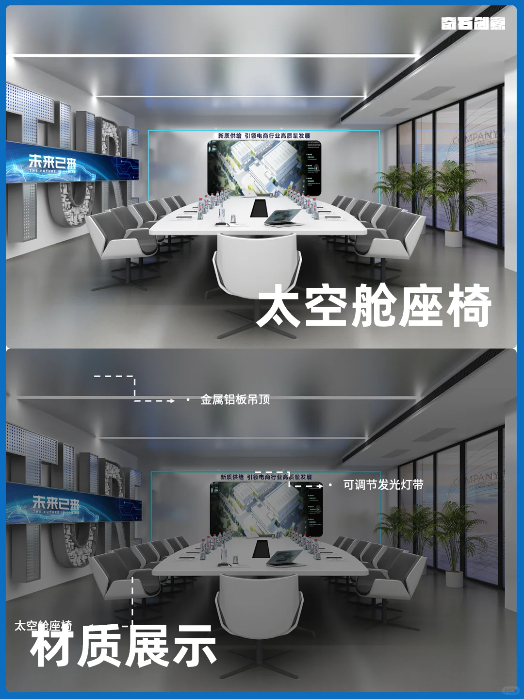 原创设计|电商公司的AI数字化展示