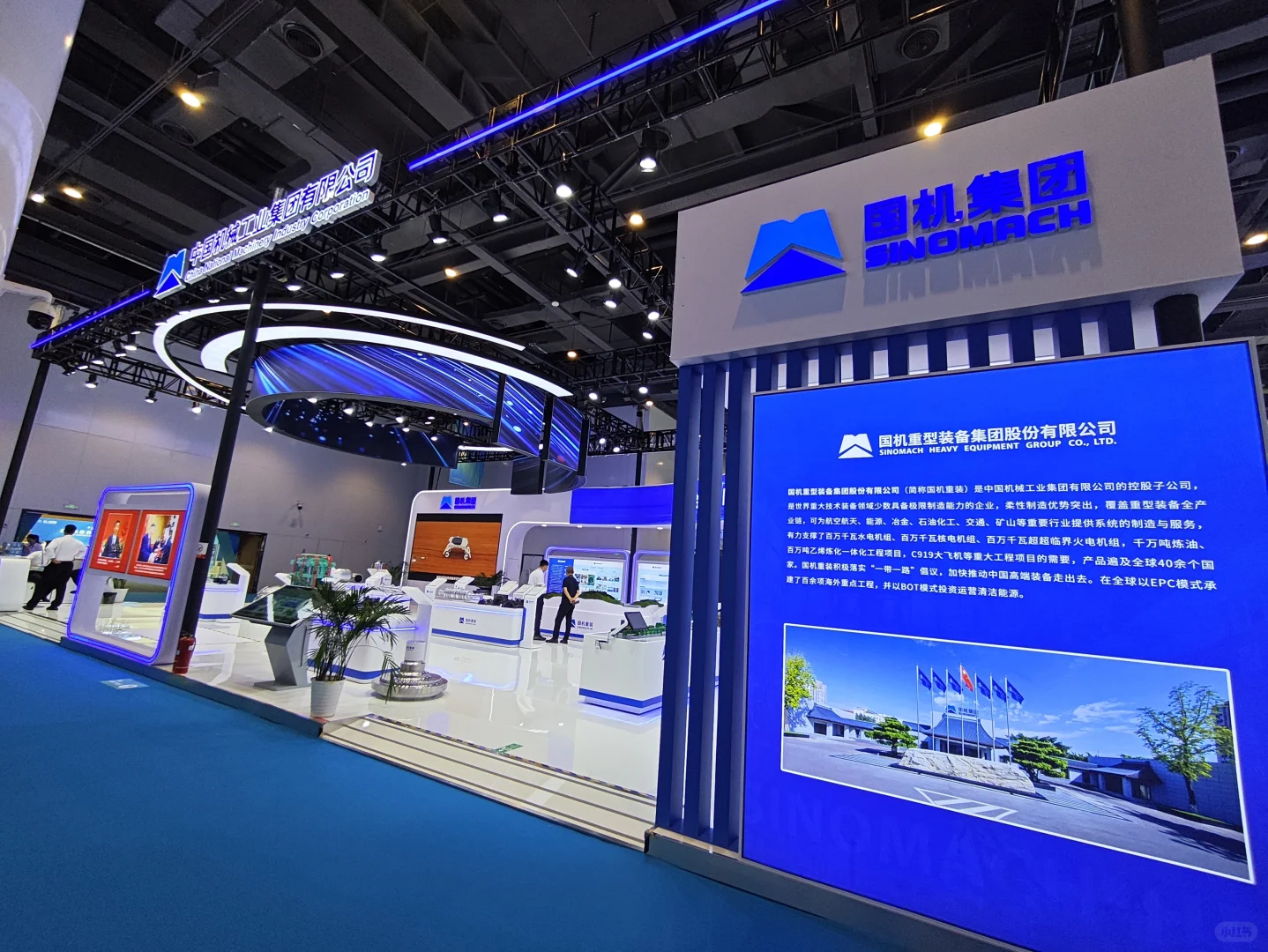 2025世界清洁能源装备展览会之德阳