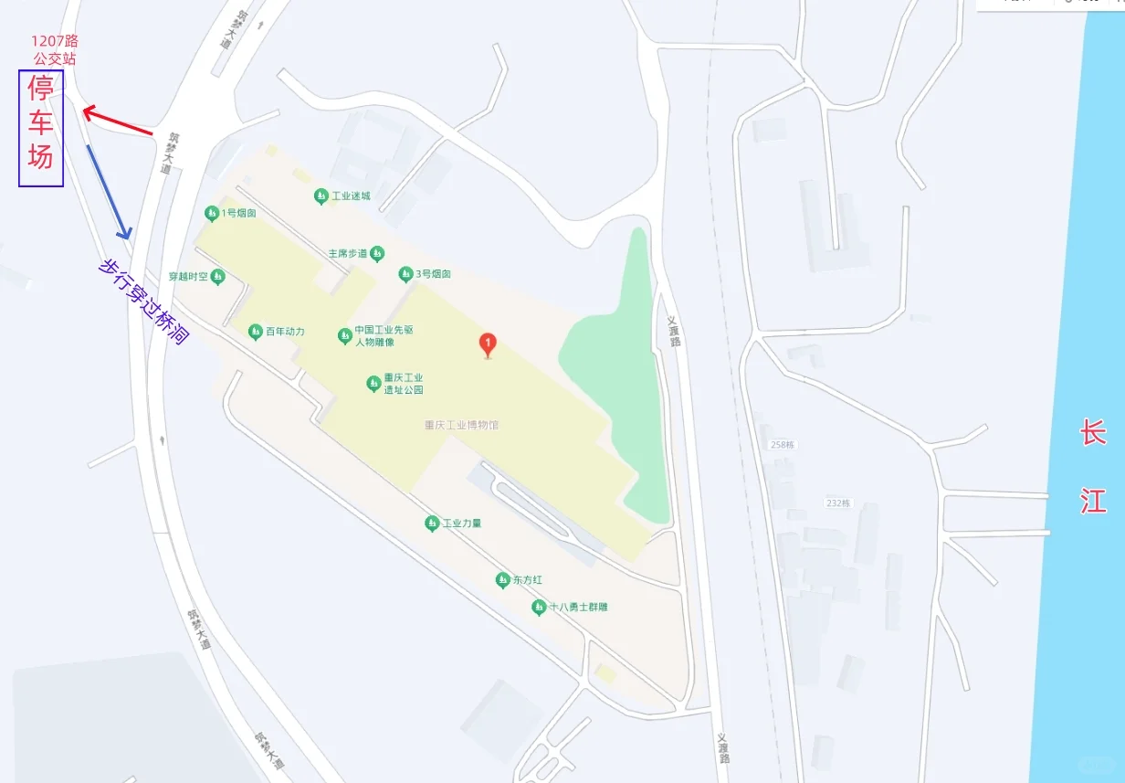 重庆工业博物馆（工业文化博览园）读史拍照