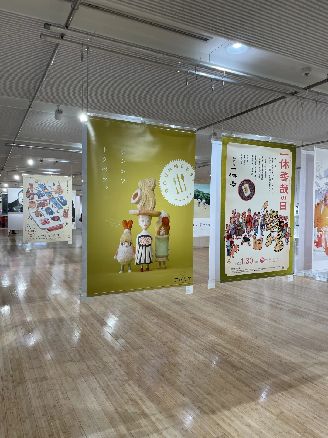 东京看展｜1️⃣7️⃣9️⃣个设计?