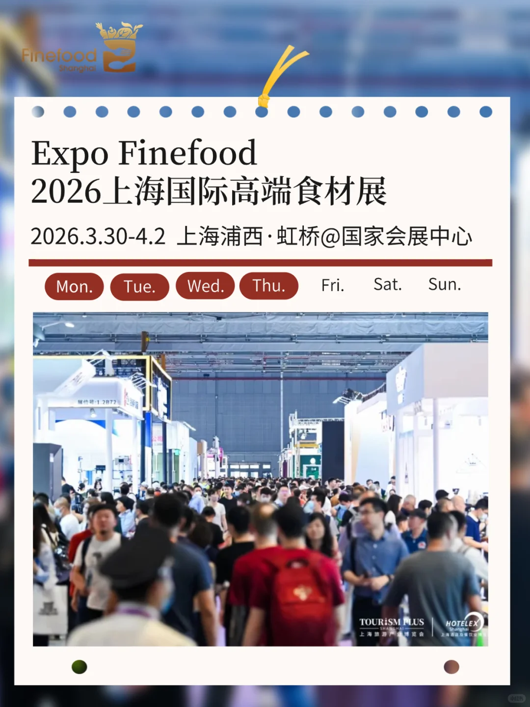Expo Finefood国际高端食材系列展日程出炉