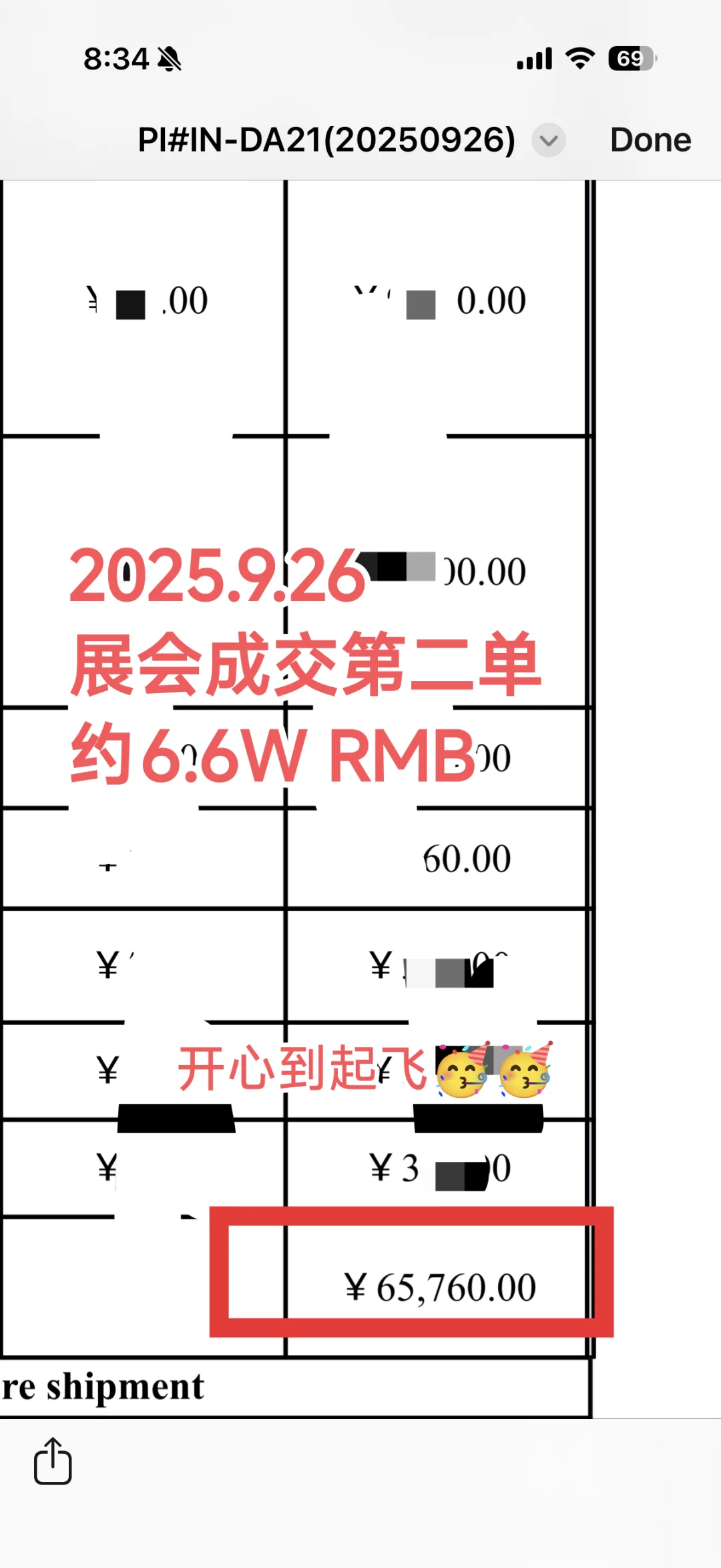 印尼展连续两天成单约8万!真是宝藏掘金地！