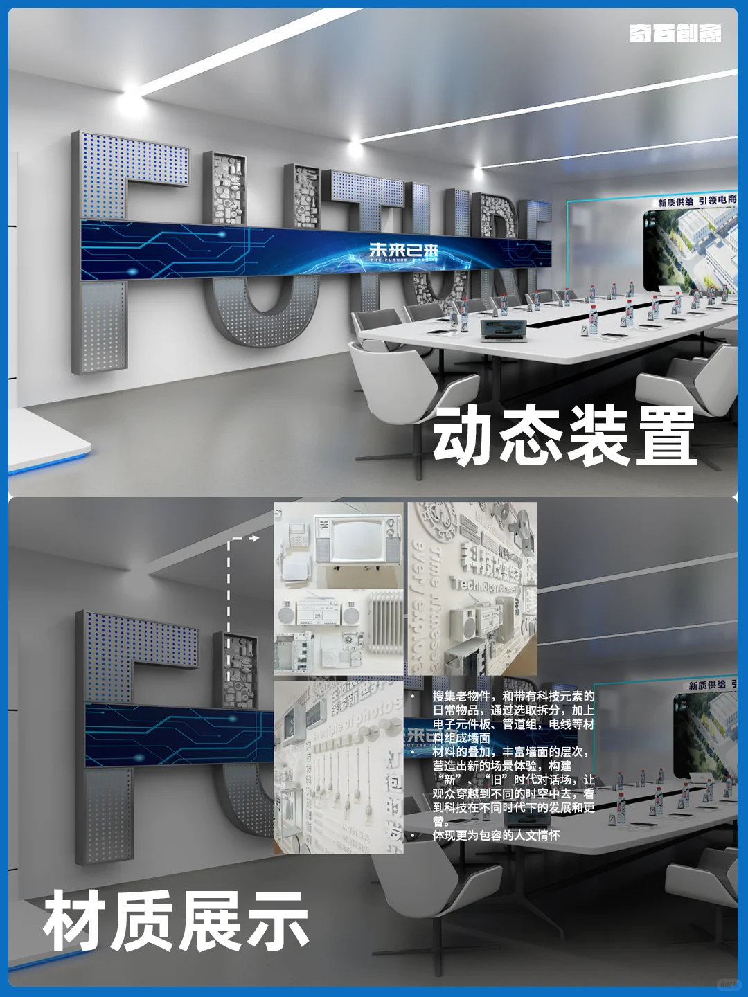 原创设计|电商公司的AI数字化展示