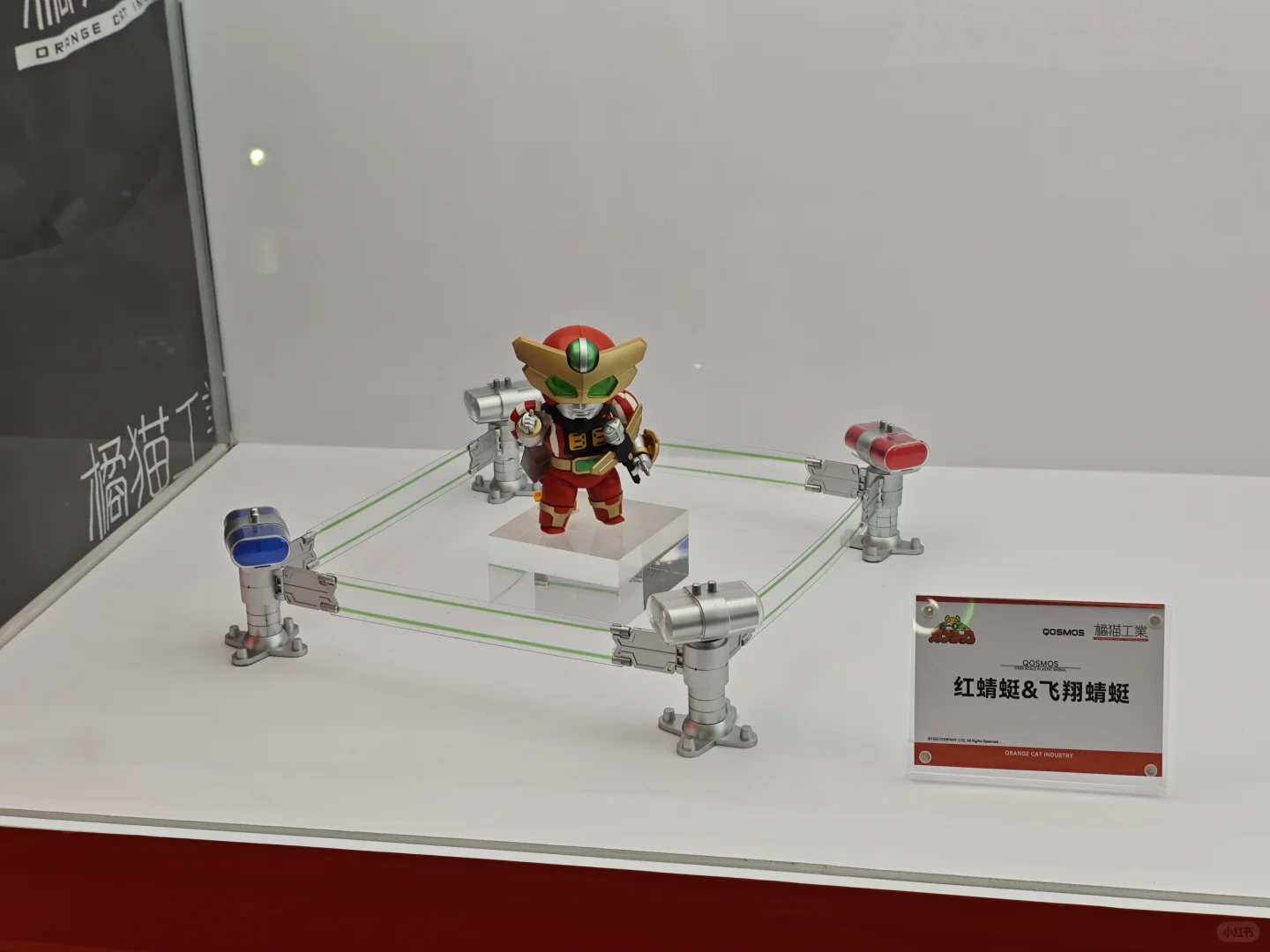 真的！橘猫工业的展台真的好哇噻！