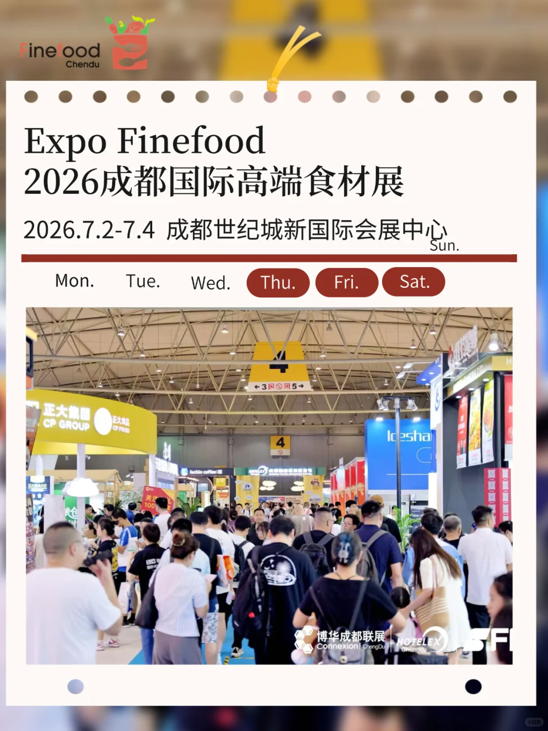Expo Finefood国际高端食材系列展日程出炉