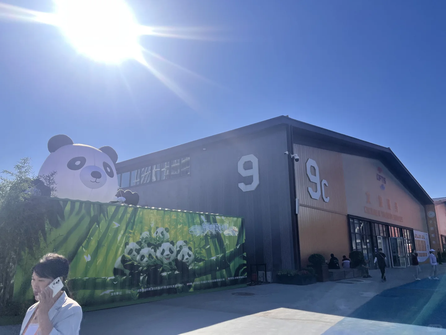 服贸会真的不是卖衣服的