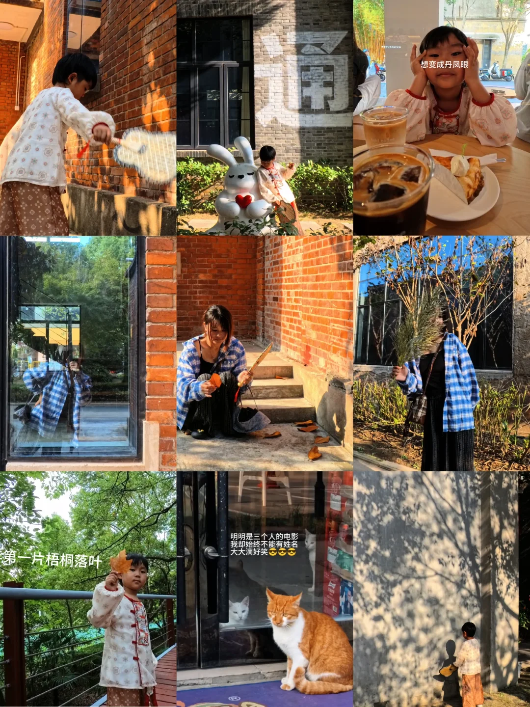 南通唐闸 | 在阳光灿烂的日子里