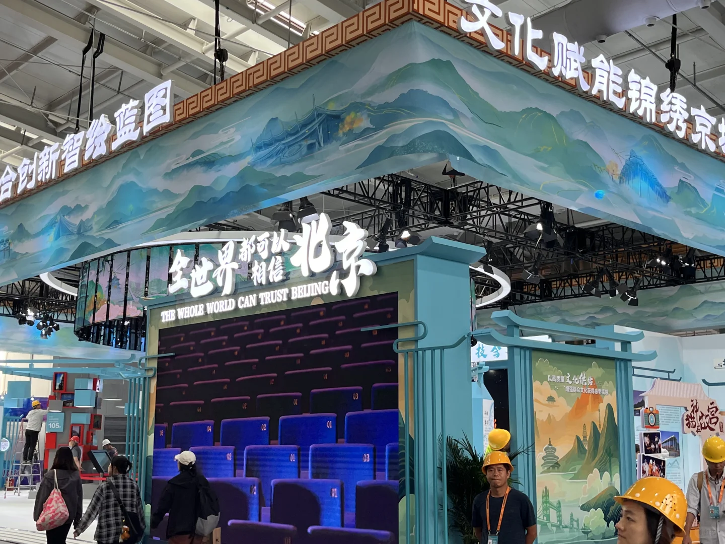 服贸会真的不是卖衣服的