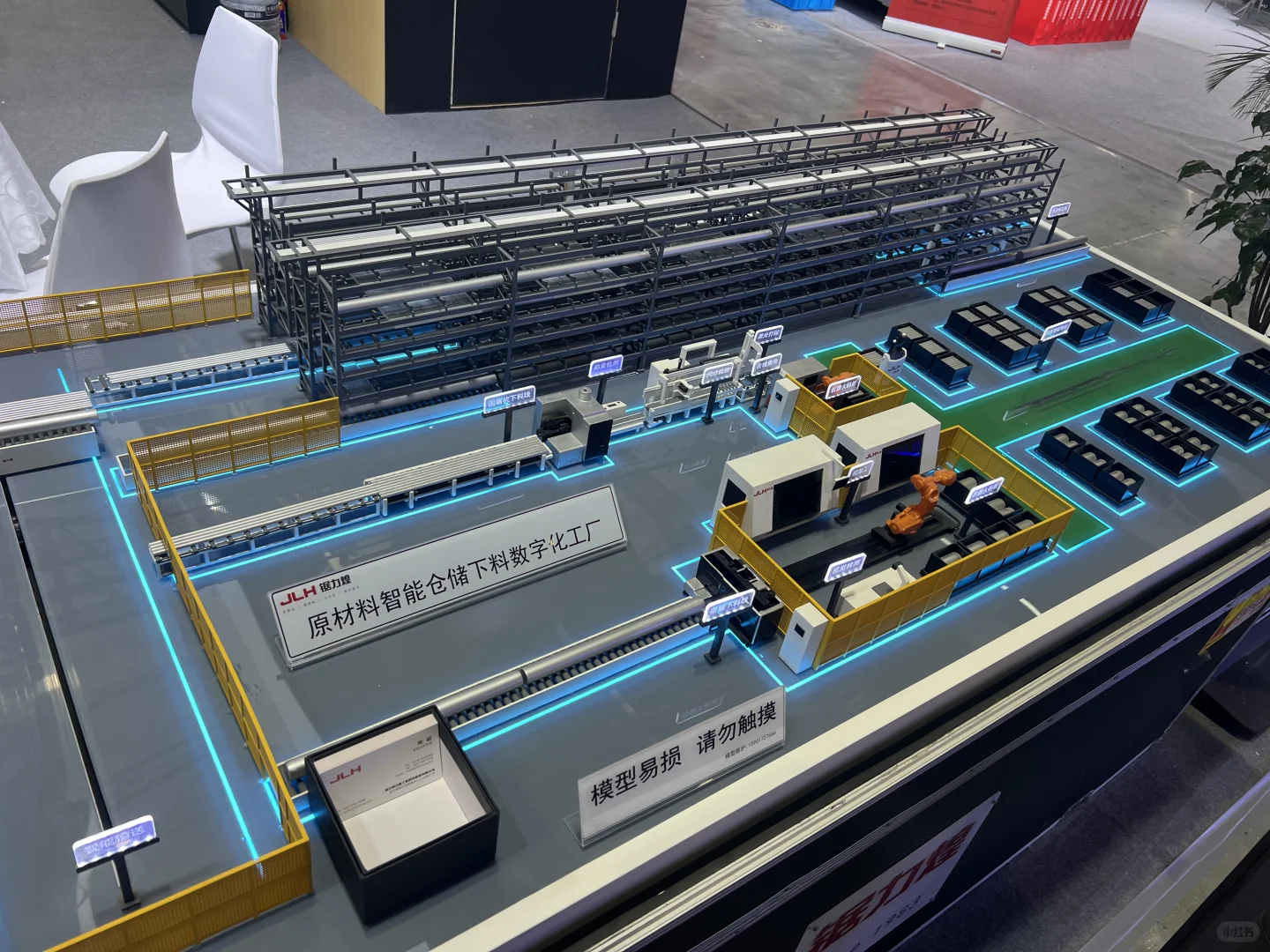 上海工博会上的一些沙盘模型展览