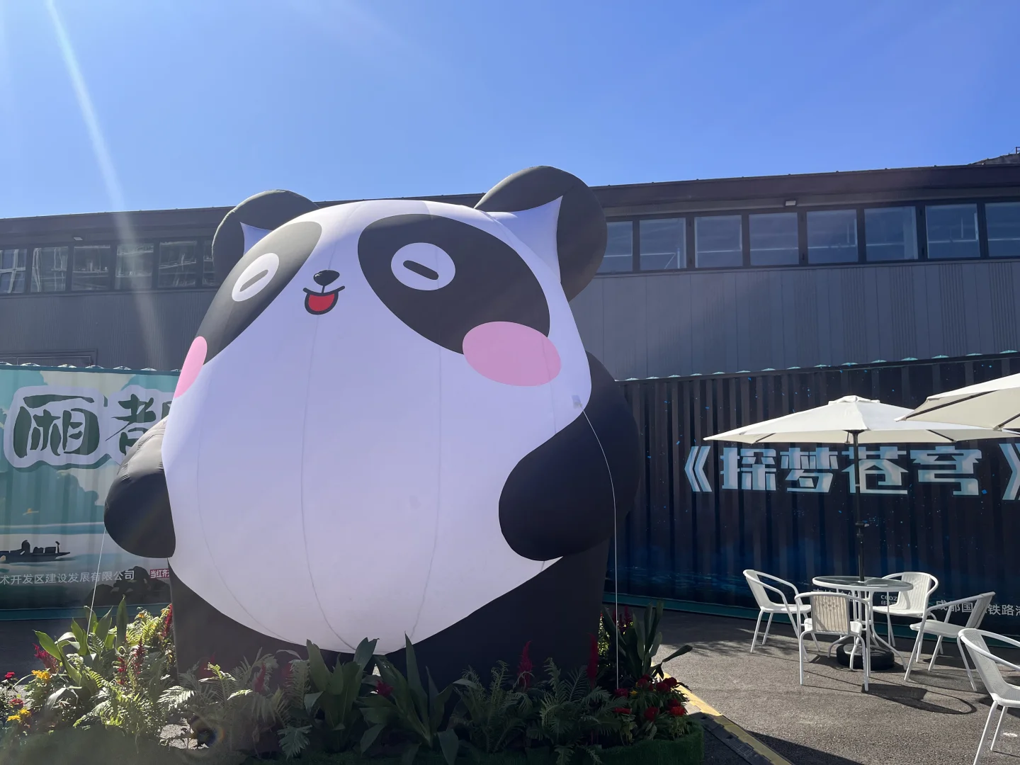 服贸会真的不是卖衣服的