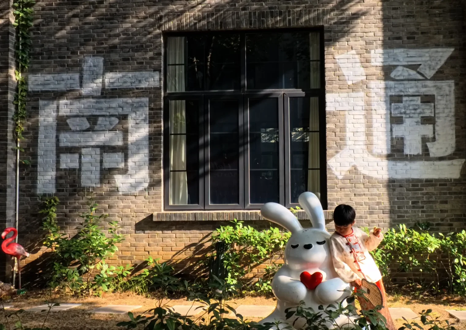 南通唐闸 | 在阳光灿烂的日子里