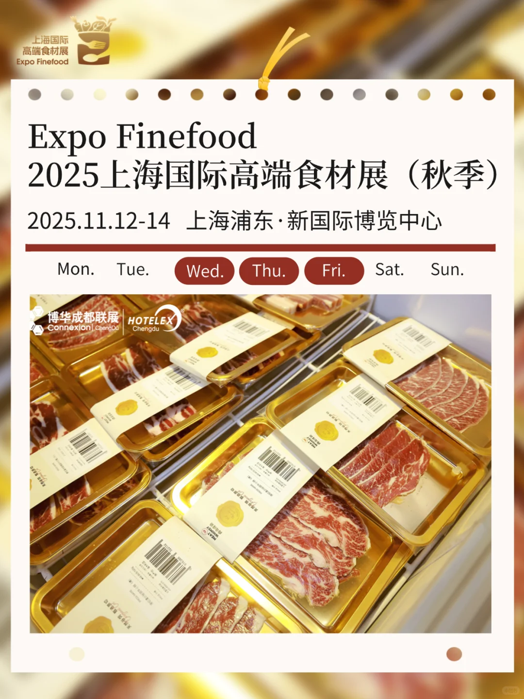 Expo Finefood国际高端食材系列展日程出炉