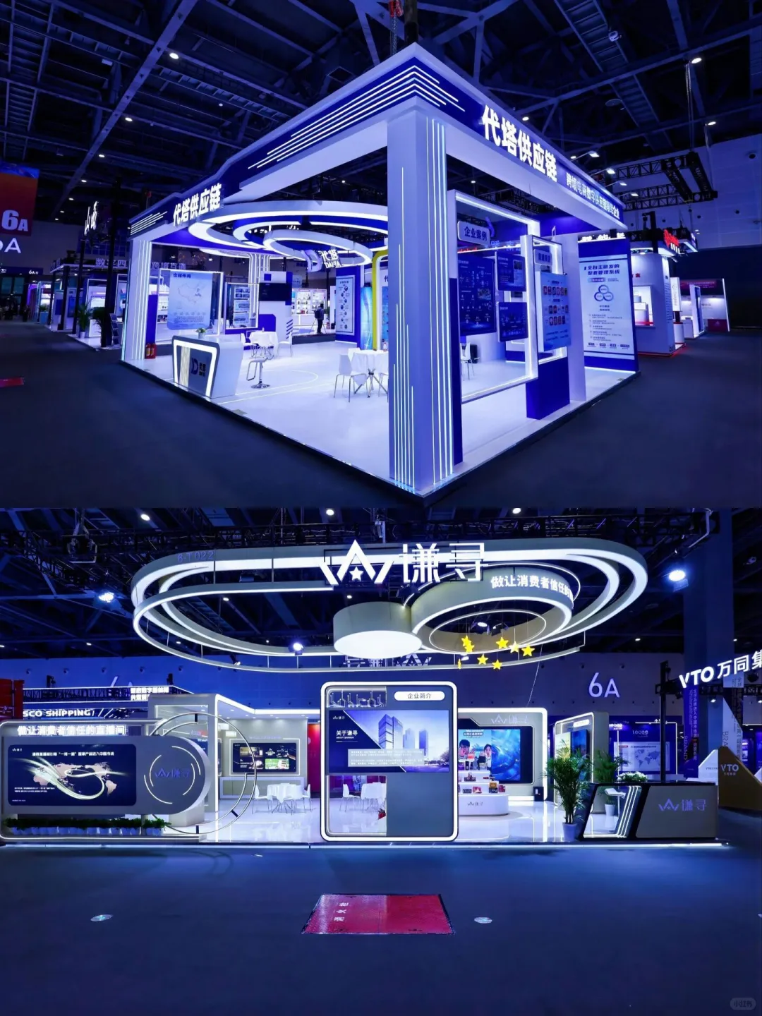 丝路电商展区‖哈尔滨展会展位搭建