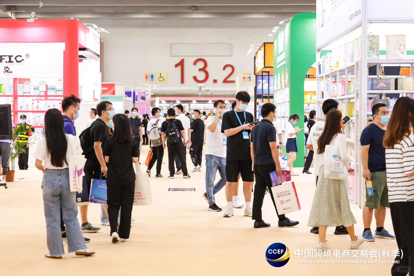 2026福州春季跨境电商展