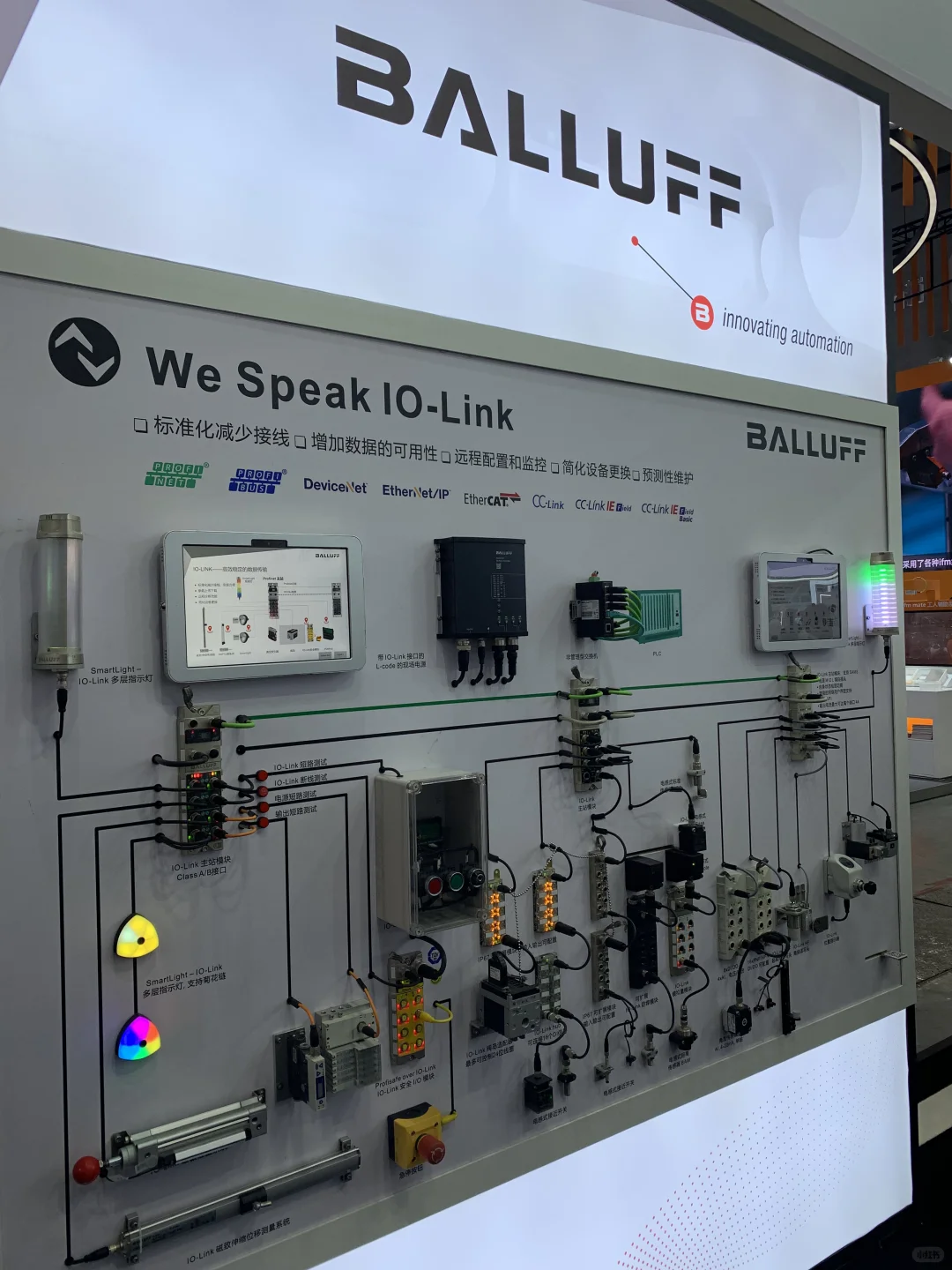 2025CIIF，中国工博会，上海四叶草