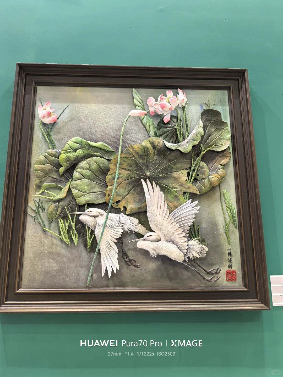 制造业大会非遗展台