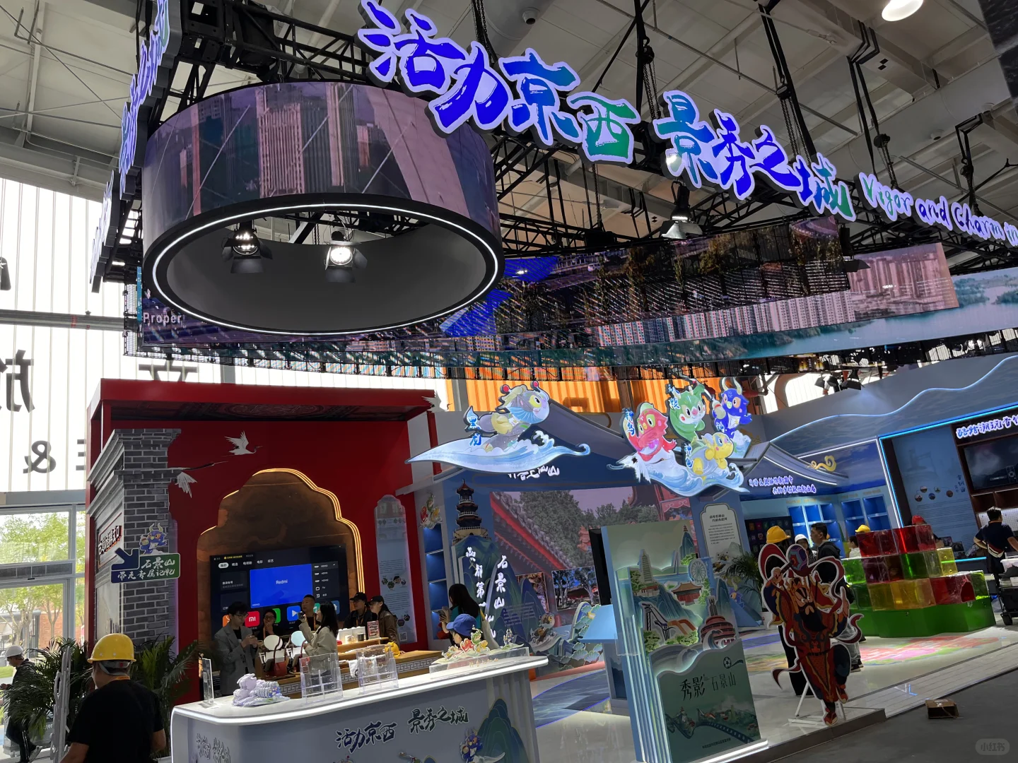 服贸会真的不是卖衣服的