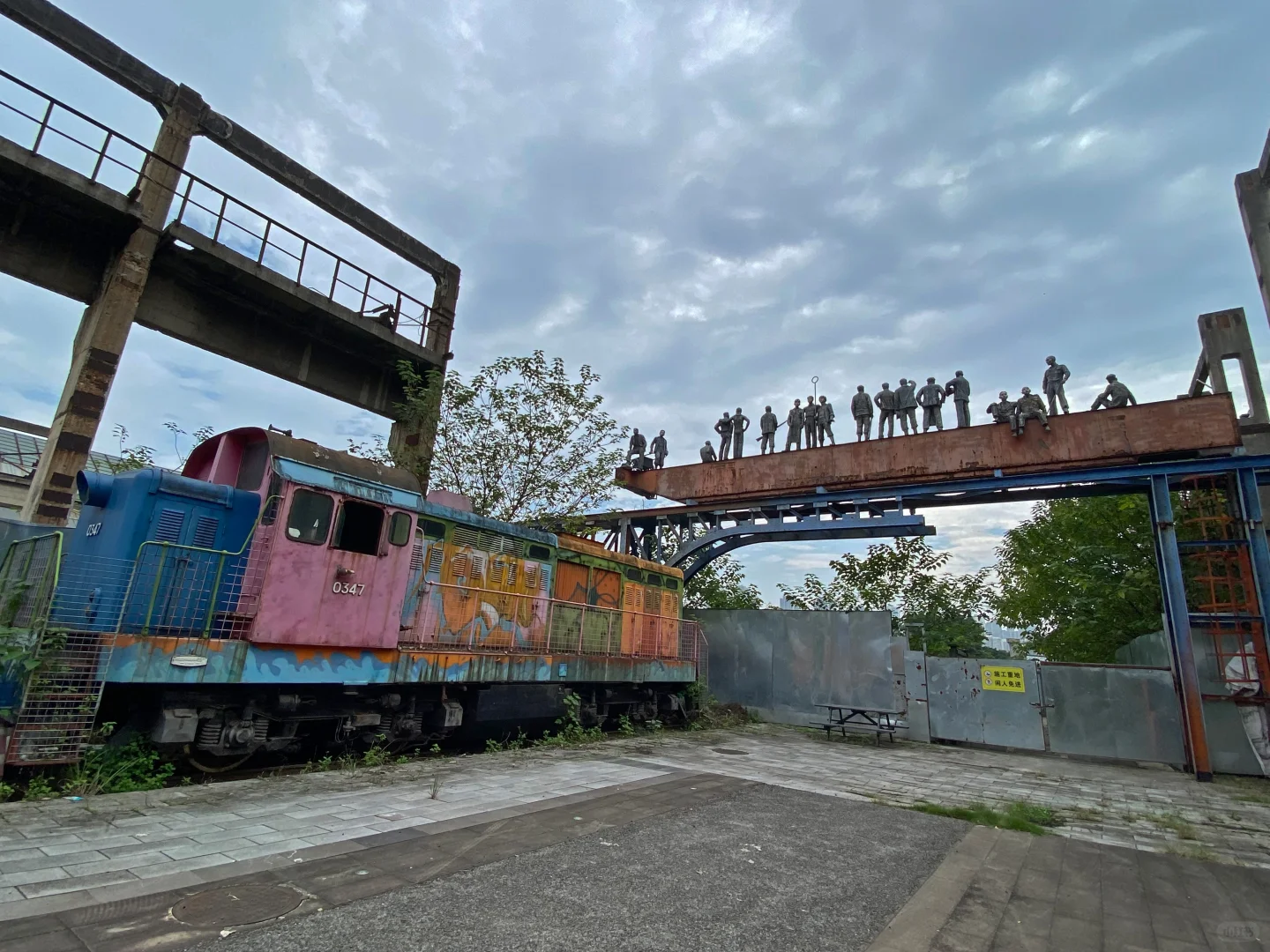 重庆工业博物馆（工业文化博览园）读史拍照