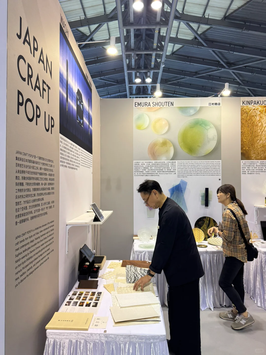 设计师看设计上海?我的一点点思考