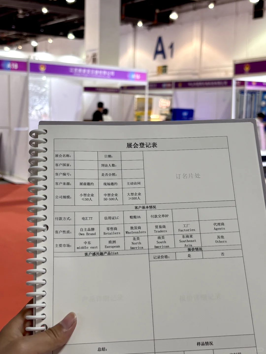 第一次参加广交会，是不是总在担心?