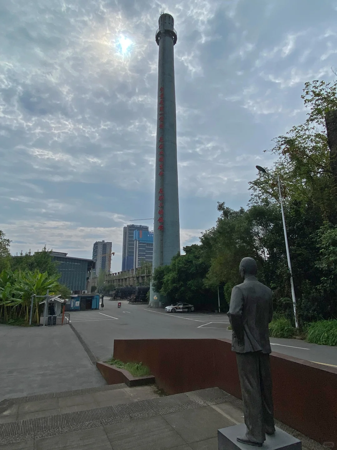 重庆工业博物馆（工业文化博览园）读史拍照