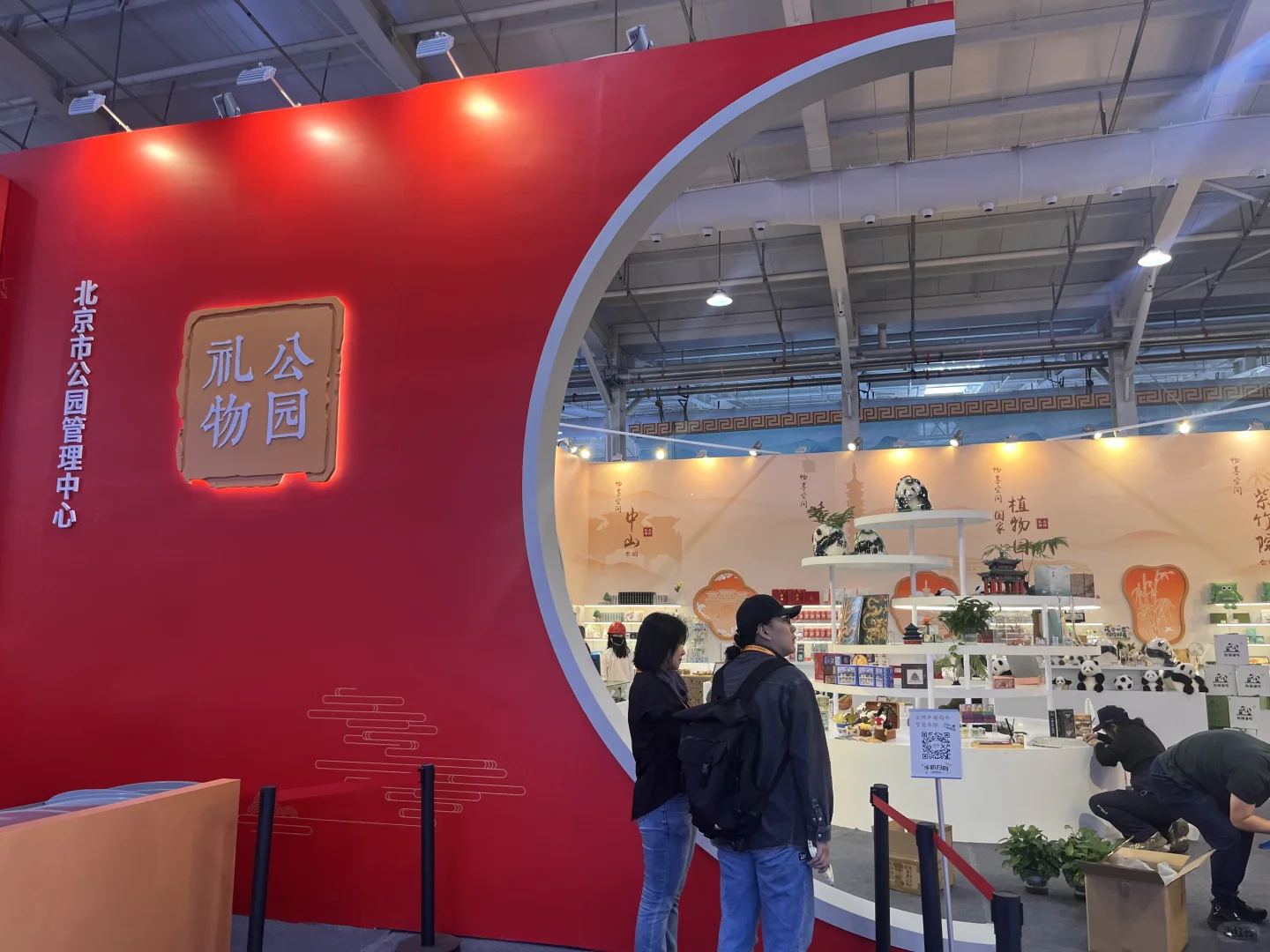 服贸会真的不是卖衣服的