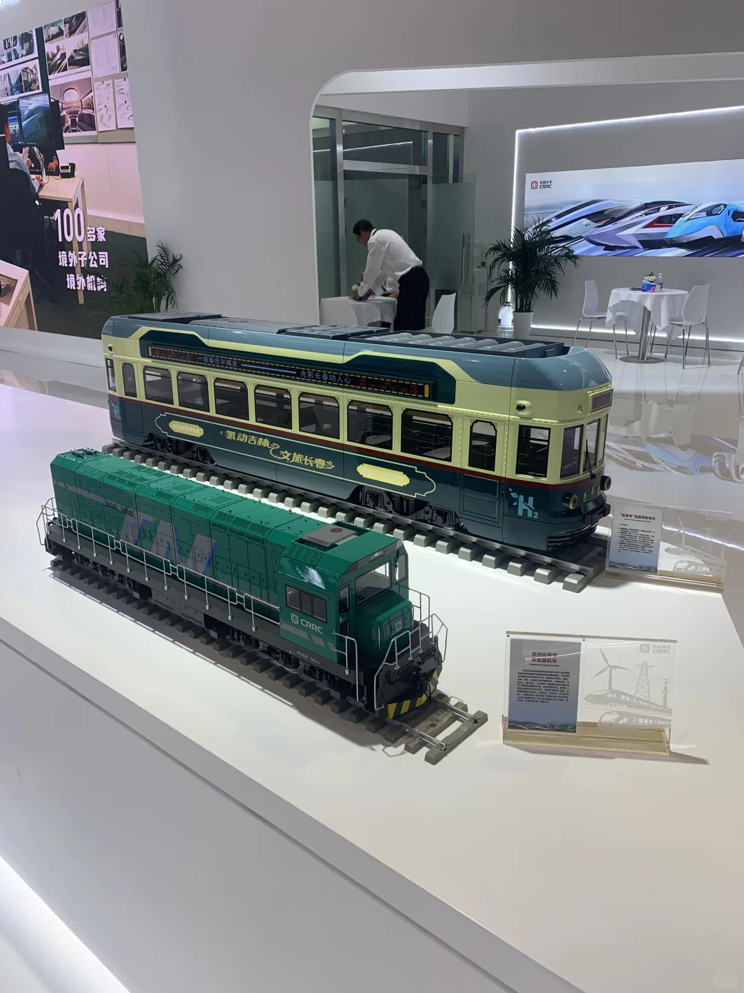 2025CIIF，中国工博会，上海四叶草