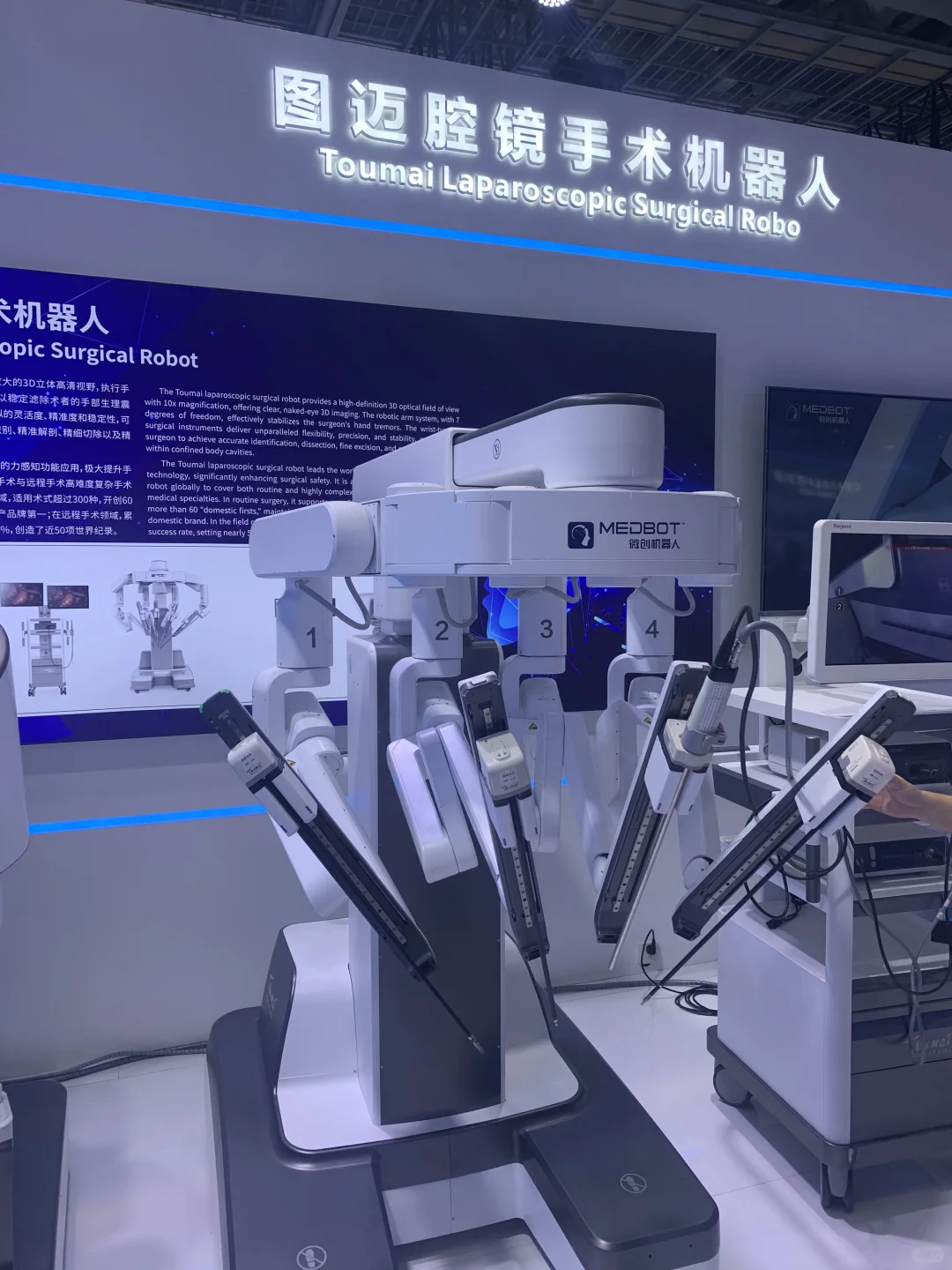 2025CIIF，中国工博会，上海四叶草