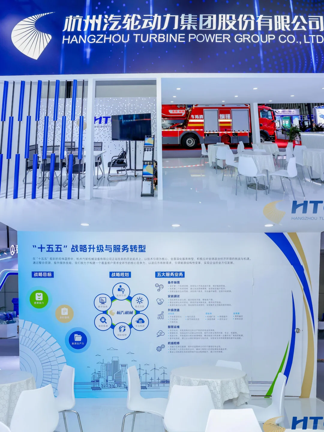 石油石化展的科技暴击！工业级汽轮机太绝了