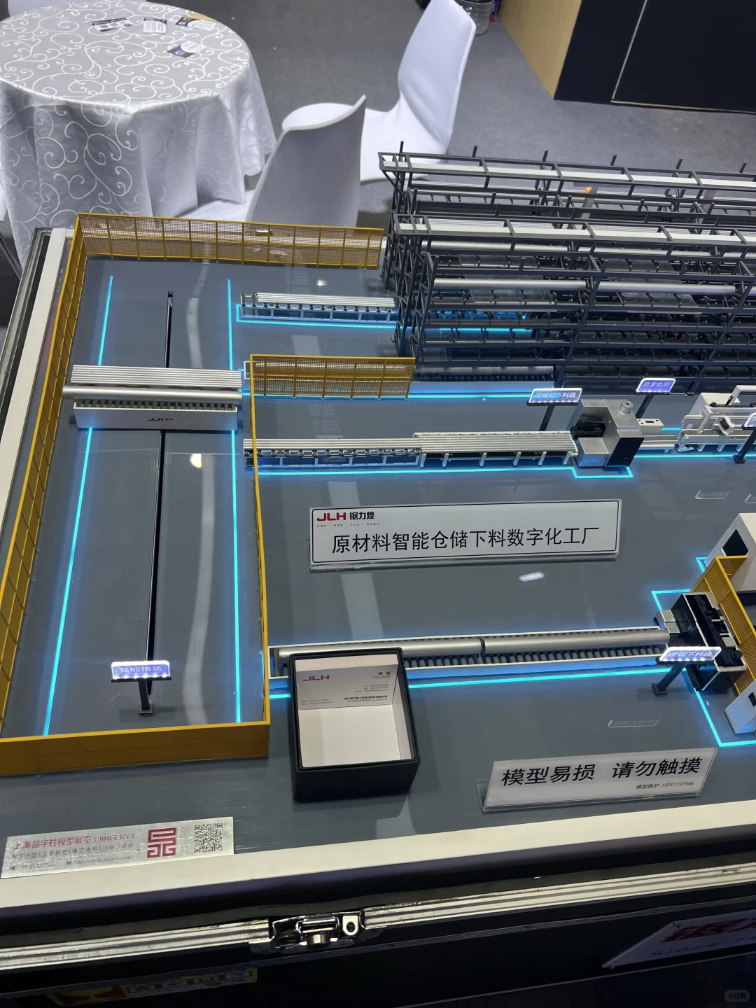上海工博会上的一些沙盘模型展览