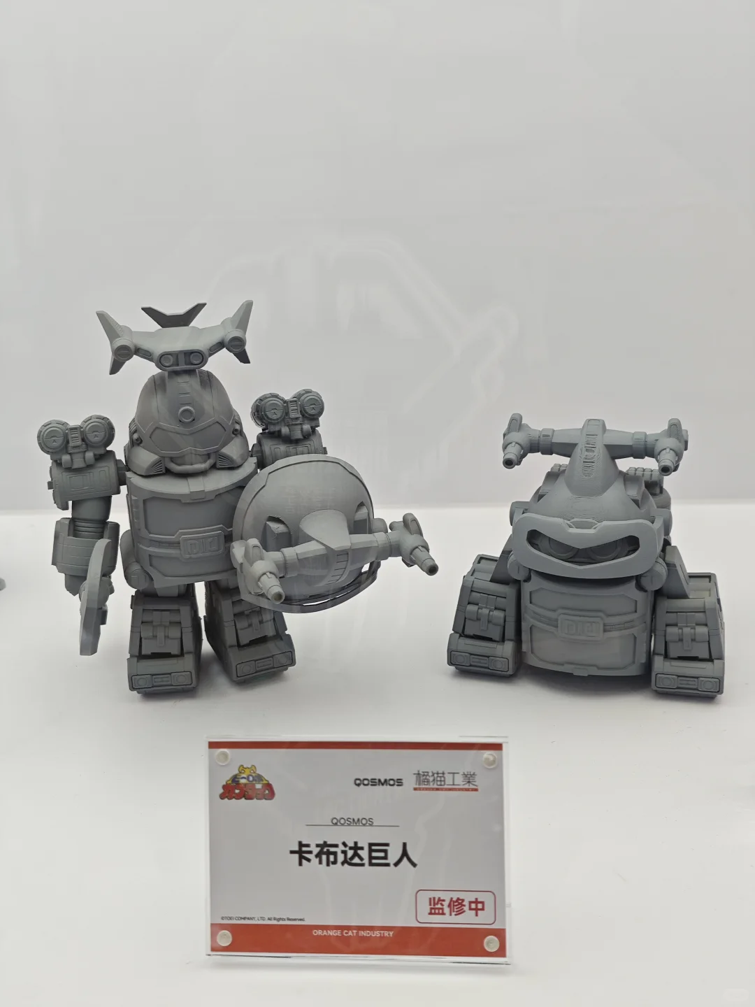 真的！橘猫工业的展台真的好哇噻！