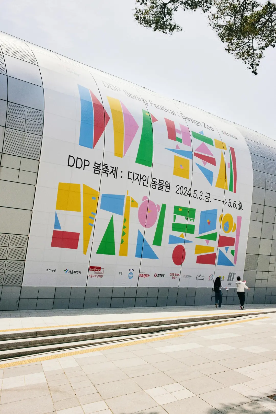 多巴胺亲子互动展??✨小朋友超爱